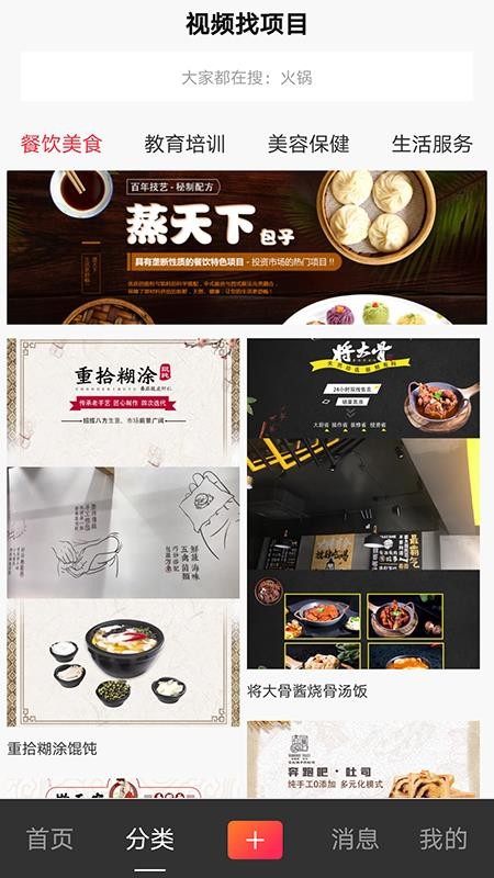¹ӽֻapp-¹ӽ v2.0.9 ֻ
