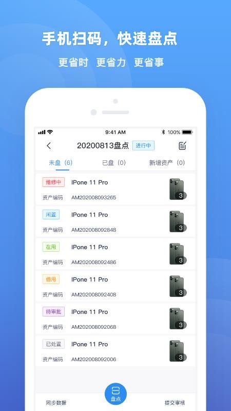 ī̶ʲֻapp-ī̶ʲ v1.0.0 ֻ