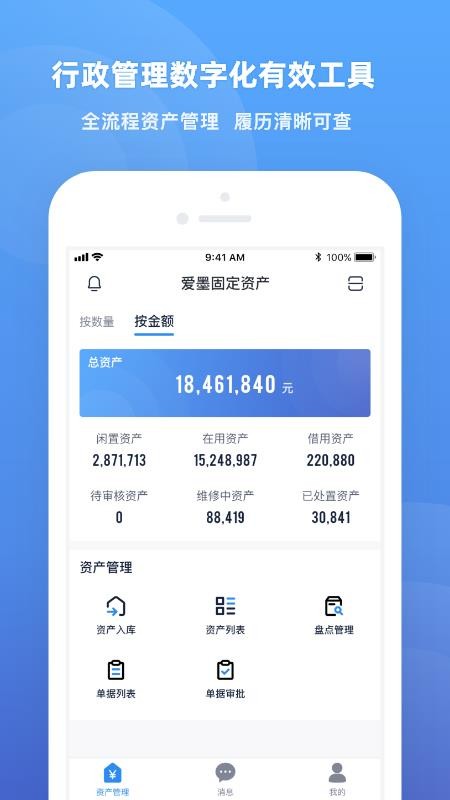 ī̶ʲֻapp-ī̶ʲ v1.0.0 ֻ
