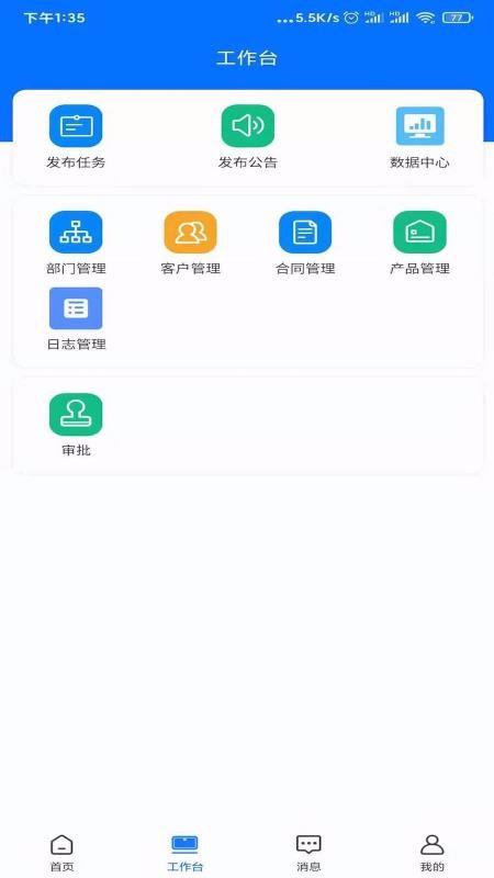 ֻͨapp-ͨ v1.0.1 ׿