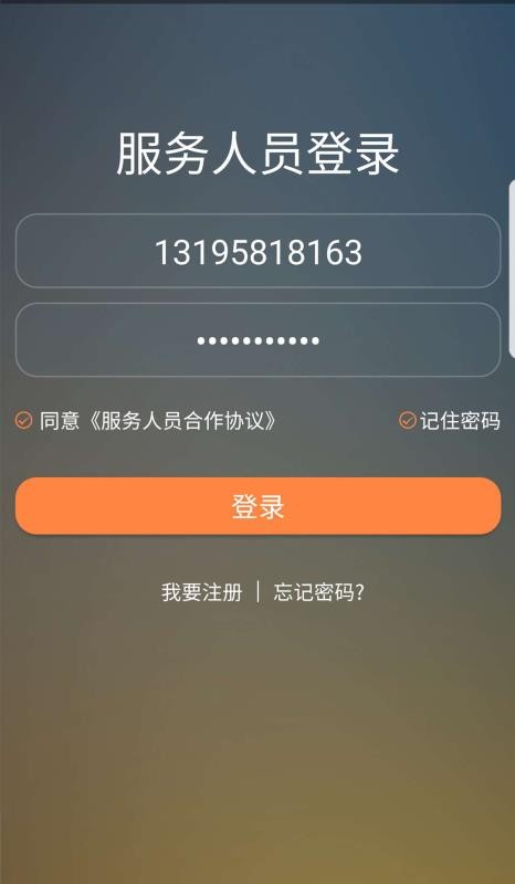 ˾ֻapp-˾ v5.0.8 ֻ