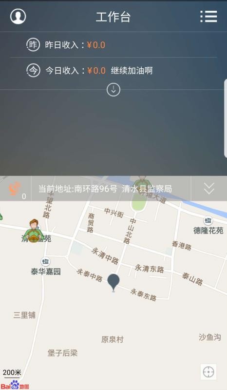 ˾ֻapp-˾ v5.0.8 ֻ