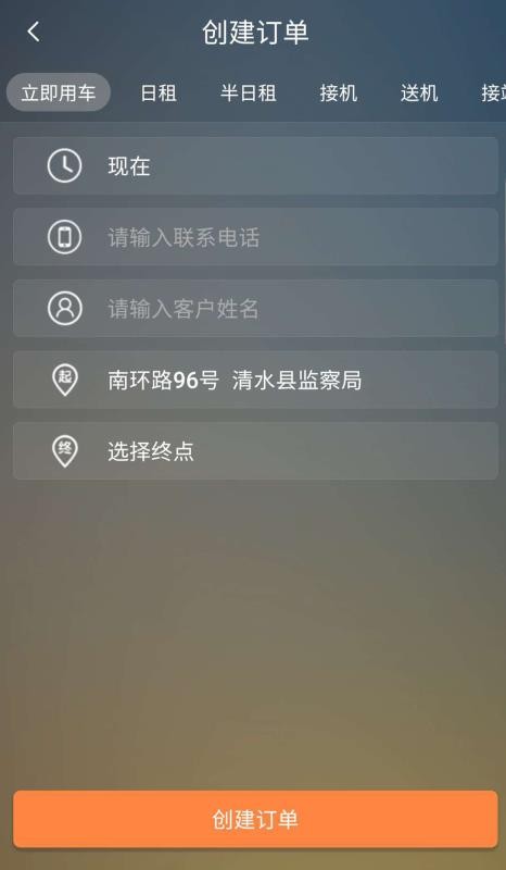 ˾ֻapp-˾ v5.0.8 ֻ