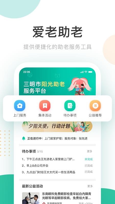 ֻapp- v0.9.3 ֻ