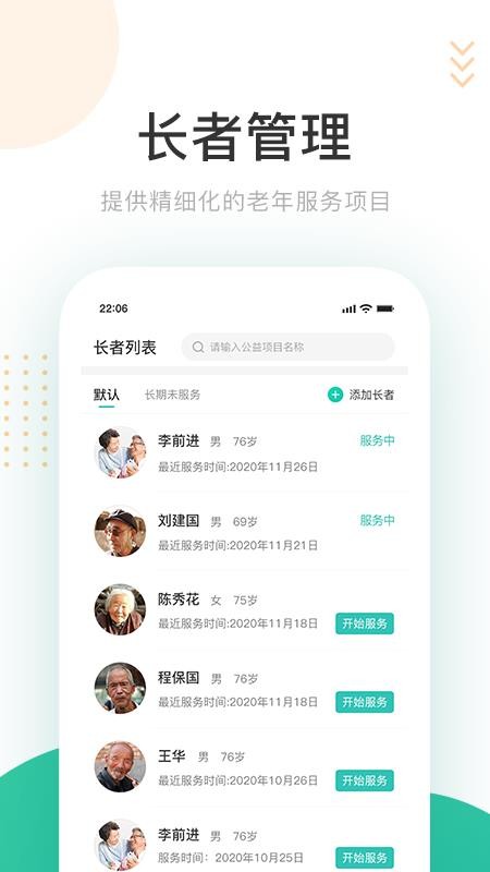 ֻapp- v0.9.3 ֻ