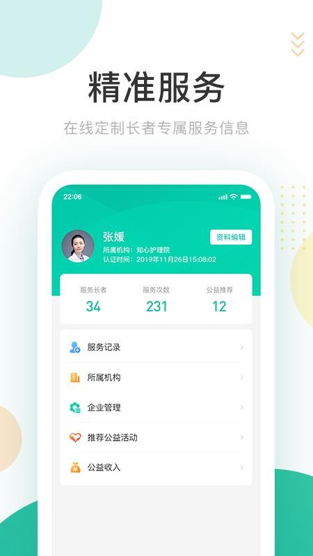 ֻapp- v0.9.3 ֻ