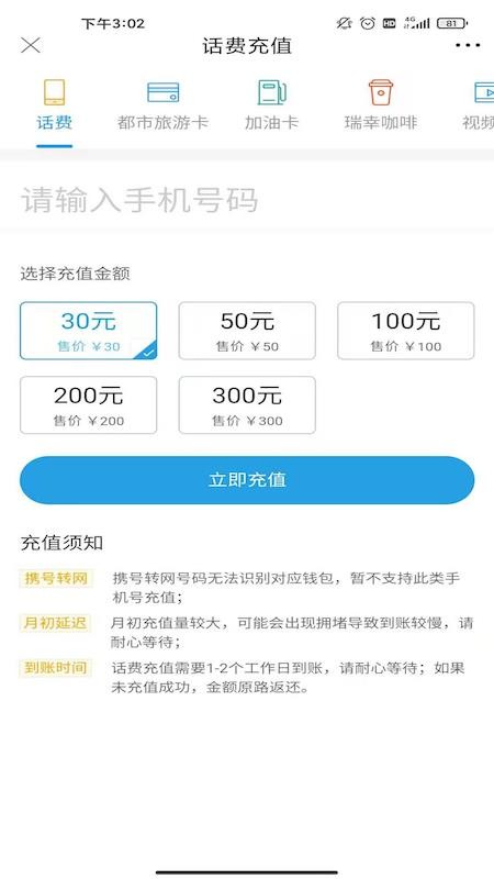 ֻapp- v1.0.0 ׿