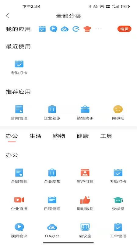 ֻapp- v1.0.0 ׿