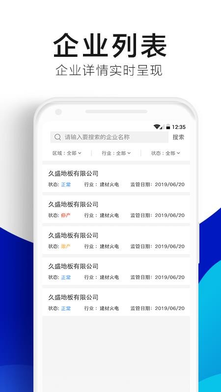 ̽ϵͳֻapp-̽ϵͳ v2.3.1 ֻ