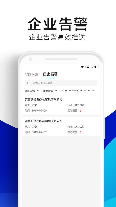 ̽ϵͳֻapp-̽ϵͳ v2.3.1 ֻ