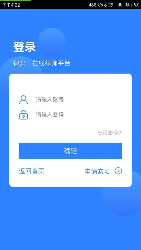 ֻapp- v1.2.2 ֻ