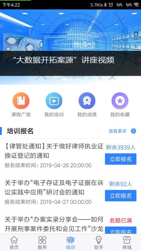 ֻapp- v1.2.2 ֻ