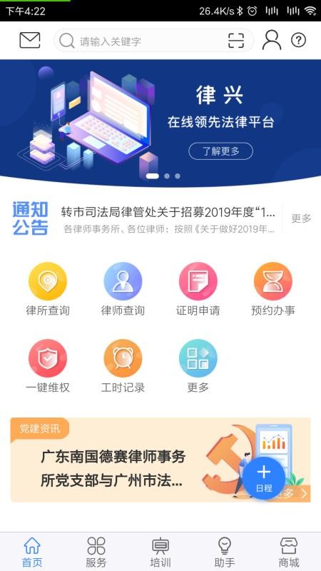 ֻapp- v1.2.2 ֻ