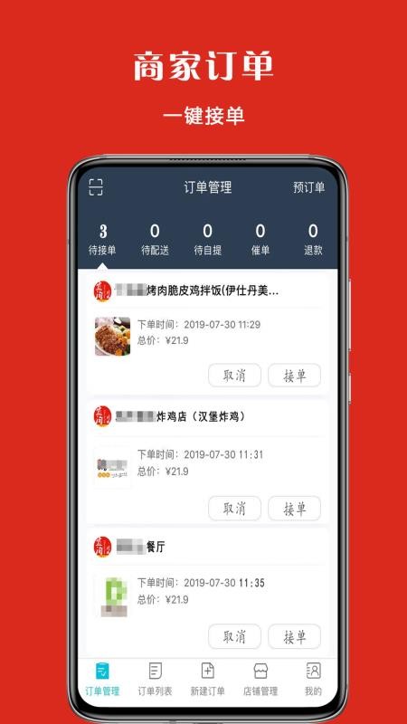 ̼Ұֻapp-̼Ұ v5.2 ׿