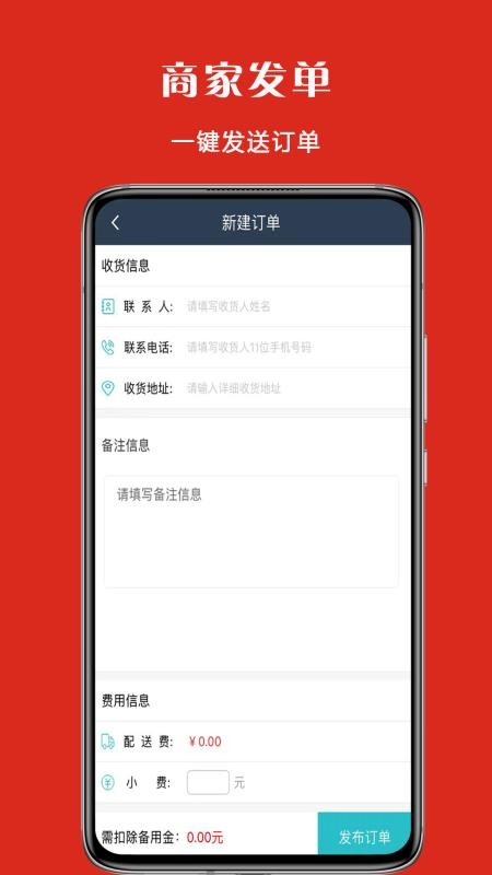 ̼Ұֻapp-̼Ұ v5.2 ׿
