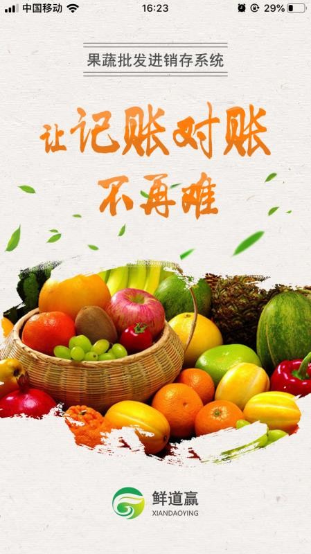 ʵӮֻapp-ʵӮ v3.8.0 ֻ