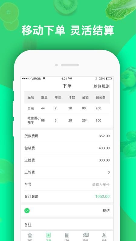 ʵӮֻapp-ʵӮ v3.8.0 ֻ