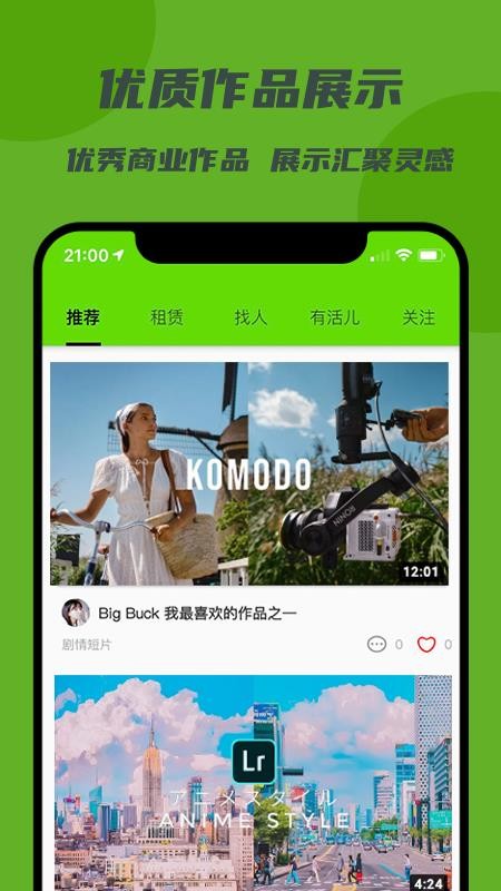 罳ֻapp-罳 v1.0.3 ֻ