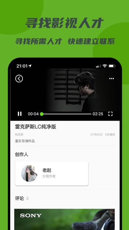 罳ֻapp-罳 v1.0.3 ֻ