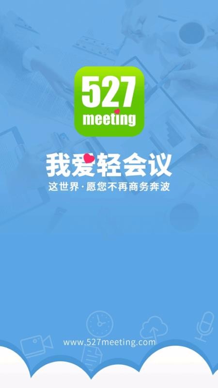 527ֻapp-527 v4.0.8 ׿