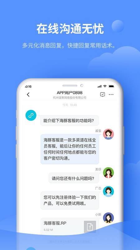 ͷֻapp-ͷ v1.9.0 ׿