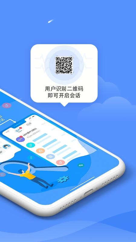 ͷֻapp-ͷ v1.9.0 ׿
