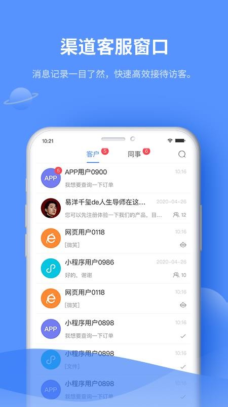ͷֻapp-ͷ v1.9.0 ׿