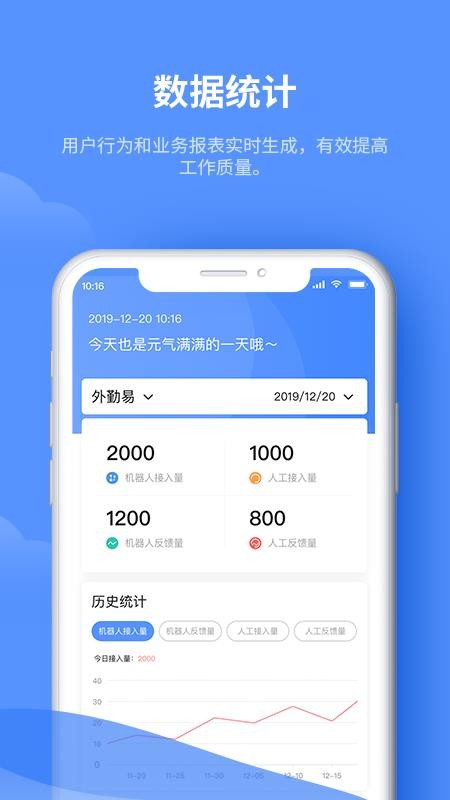 ͷֻapp-ͷ v1.9.0 ׿