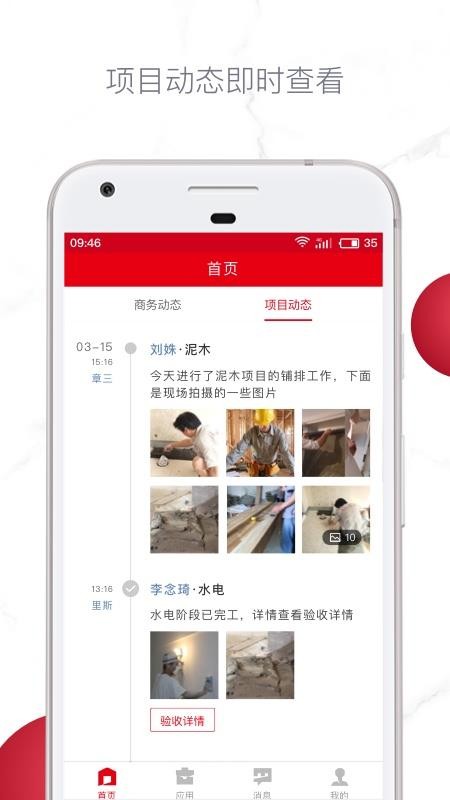 ǽֻapp-ǽ v2.10.0 ֻ