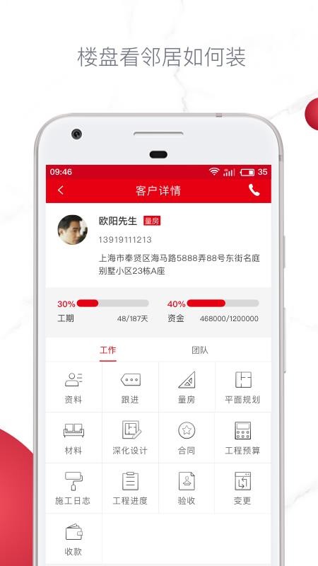 ǽֻapp-ǽ v2.10.0 ֻ