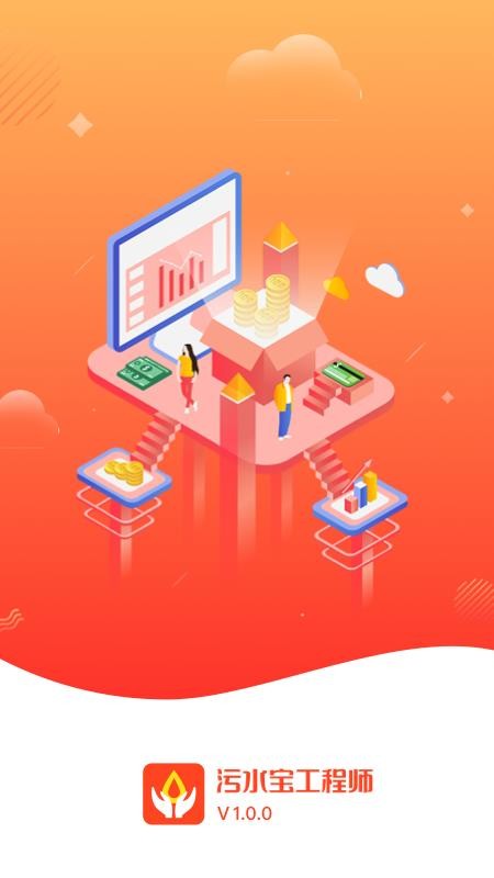 ˮʦֻapp-ˮʦ v1.0.6 ׿