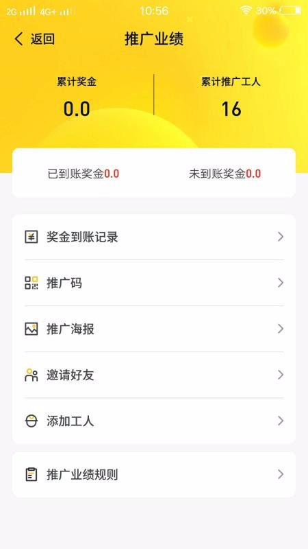 ׵칤ֻapp-׵칤 v1.0.5 ֻ