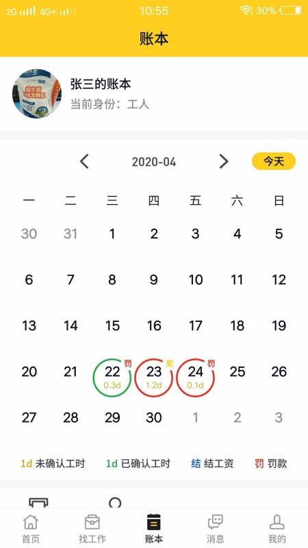 ׵칤ֻapp-׵칤 v1.0.5 ֻ