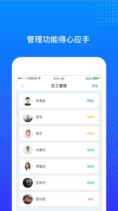 һͷֻapp-һͷ v1.0.0 ׿
