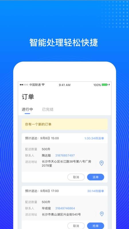 һͷֻapp-һͷ v1.0.0 ׿