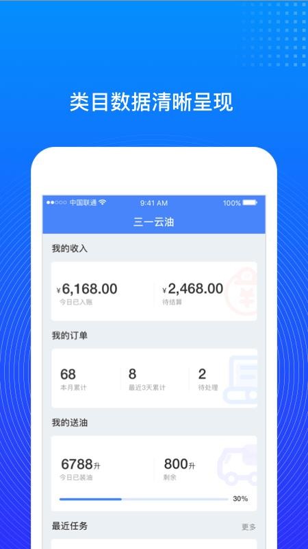 һͷֻapp-һͷ v1.0.0 ׿