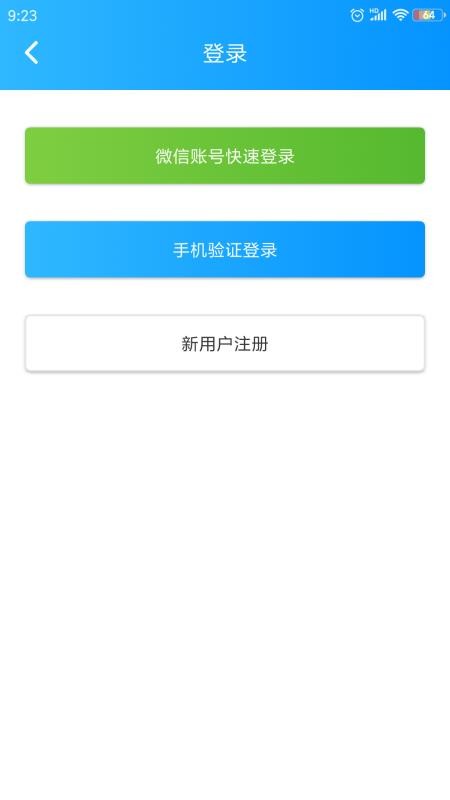 Ϻҵֻapp-Ϻҵ v2.1.030311 ֻ