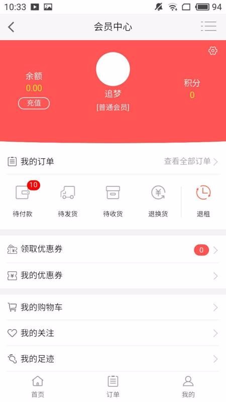 аֻapp-а v2.0.13 ׿