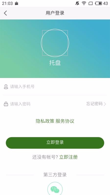 аֻapp-а v2.0.13 ׿
