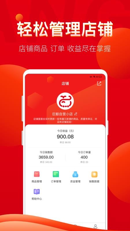 ޾ֻapp-޾ v2.0.4 ׿