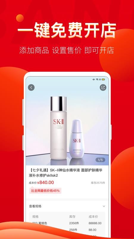 ޾ֻapp-޾ v2.0.4 ׿