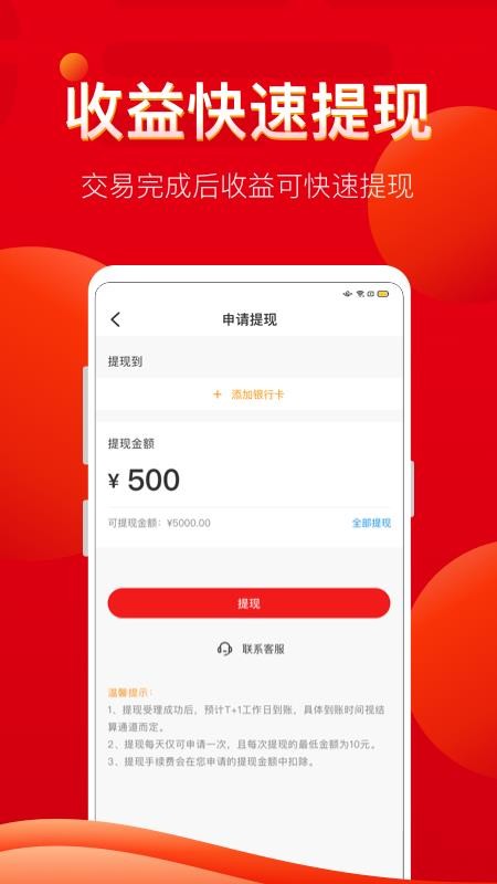 ޾ֻapp-޾ v2.0.4 ׿
