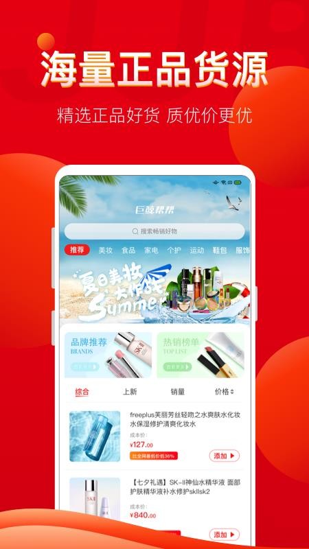 ޾ֻapp-޾ v2.0.4 ׿