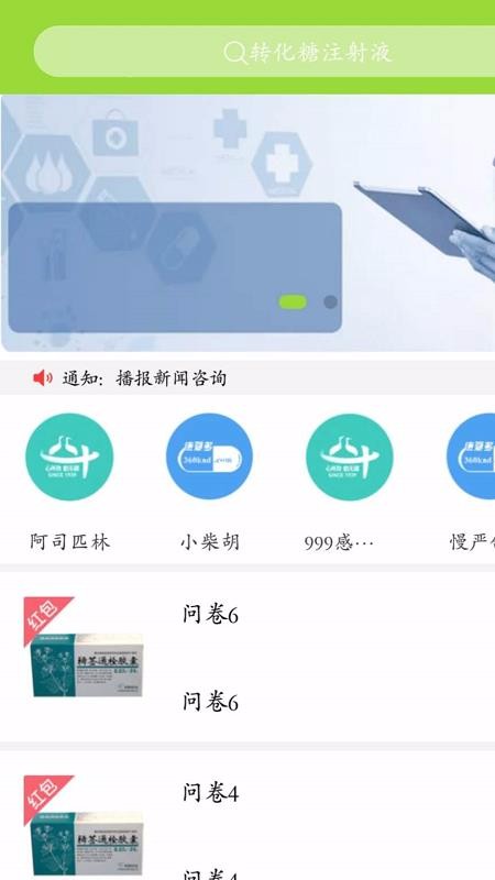 Сֻapp-С v1.0.1 ֻ