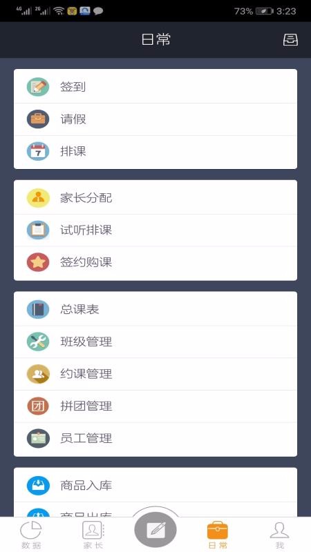 ѧûֻapp-ѧû v1.6.5 ֻ