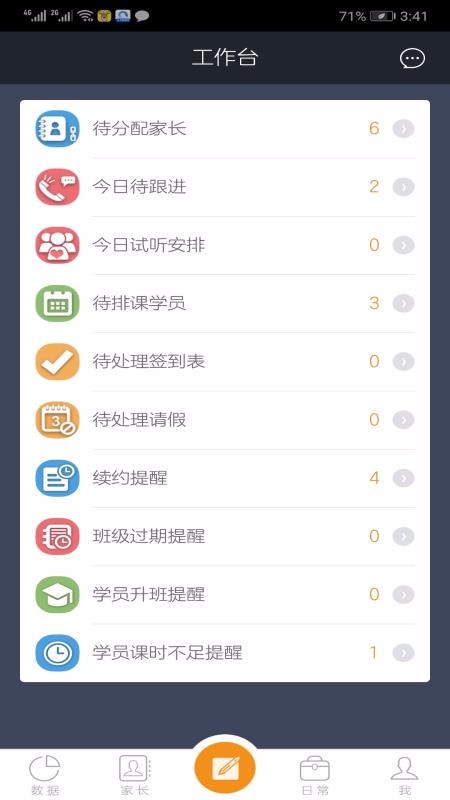 ѧûֻapp-ѧû v1.6.5 ֻ