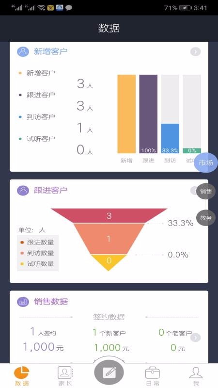 ѧûֻapp-ѧû v1.6.5 ֻ
