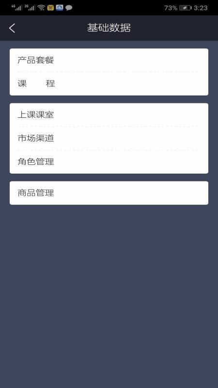 ѧûֻapp-ѧû v1.6.5 ֻ
