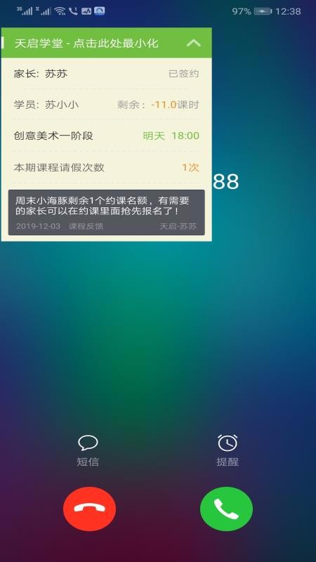 ѧûֻapp-ѧû v1.6.5 ֻ