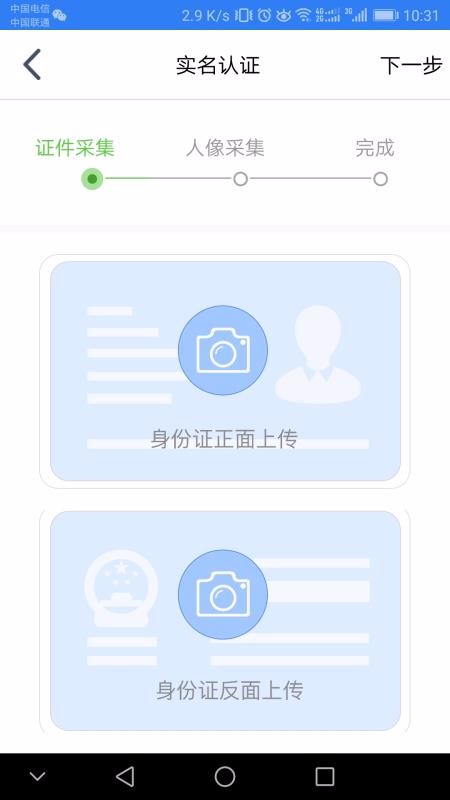 гֻapp-г v1.5.2 ׿